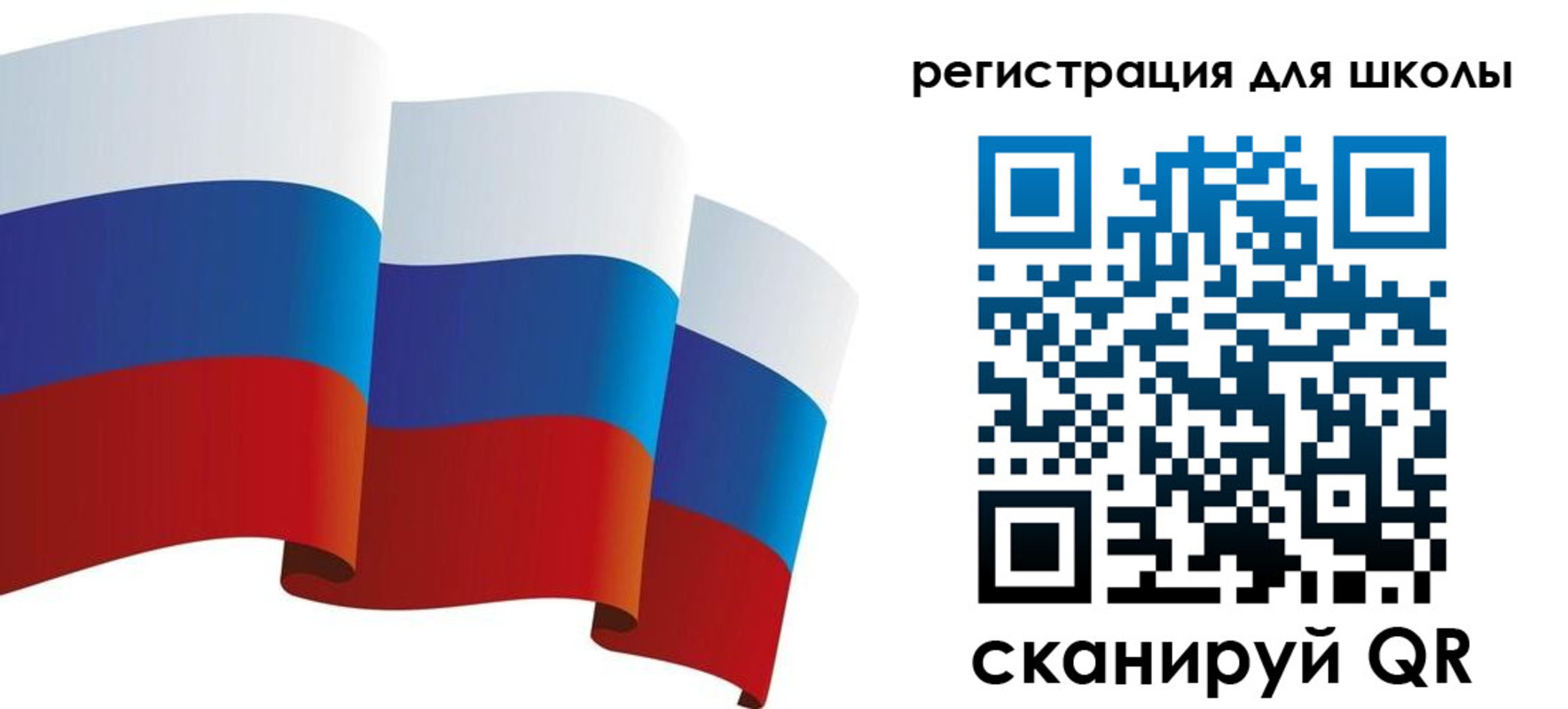 прописка регистрация в Тюмени