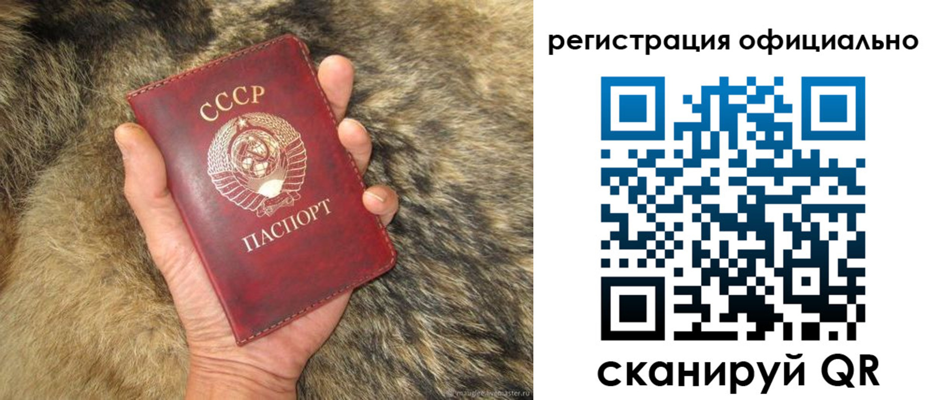 прописка регистрация в Тюмени