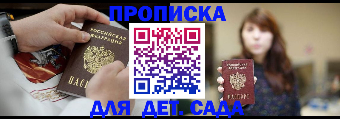 регистрация в Тюмени